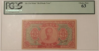 1950 中国纸币| eBay