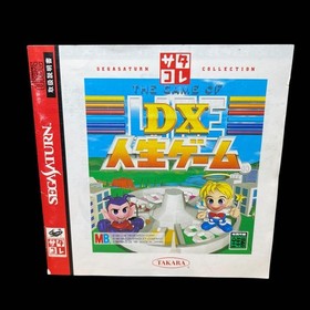 Saturn DX Life Game 6s