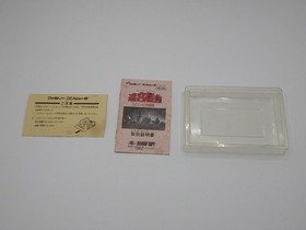Hudson Labyrinth Suite Famicom