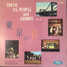LP Ryuji Kohno Tokyo, Its People And Sounds Vol. 2 MONO JAPAN Toshiba Recor