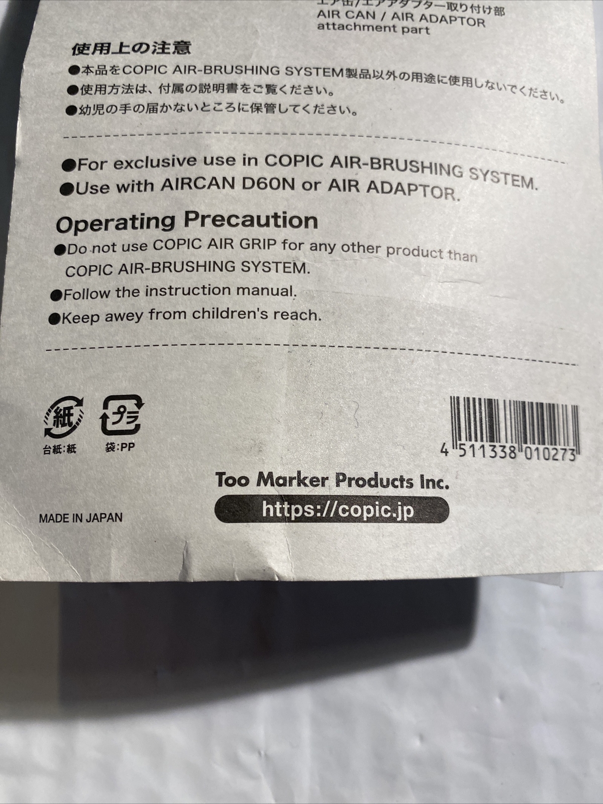Copic Air Grip Markers, Air Brushing System Made in Japan New Factory Sealed