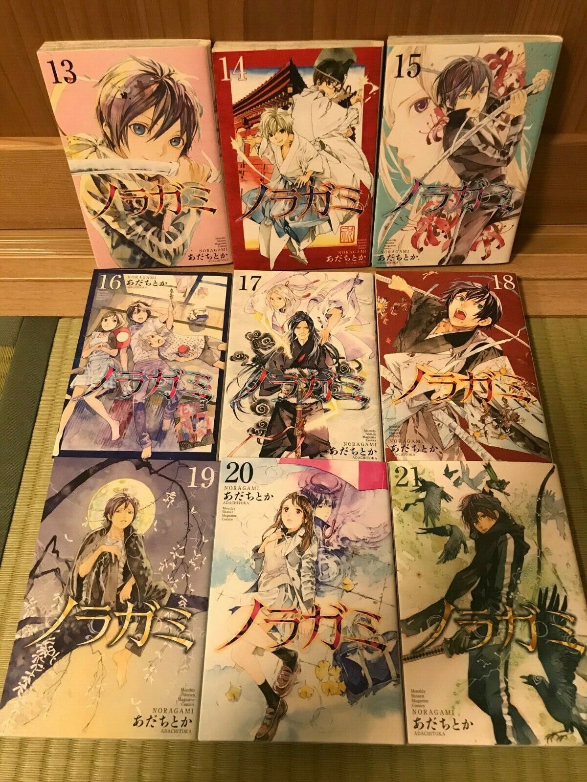 Kamisama no Iu Toori Ni Vol.1 - Vol.21 Sets Manga Comic Comics Book from  JAPAN