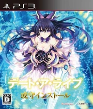 Date a Live Arusu Install - Nomal Edition