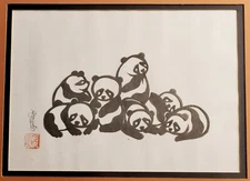 Framed Asian Panda Bear Ink Print Gold Floral Trim Oriental Art Wall Decor Signe
