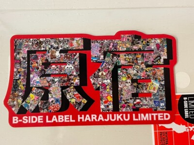老舗質屋 B SIDE LABEL シール 【公式通販】