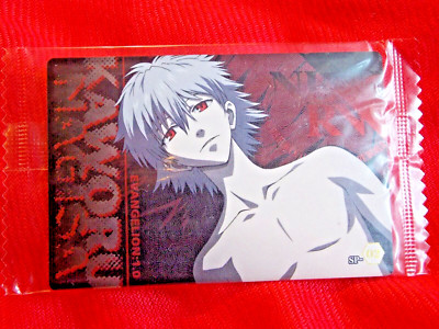   VERSIEGELT BANDAI EVANGELION KAWORU FOLIE KUNSTSTOFF SPEZIALKARTE SP-02 ANIME   UK
