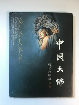 China's Grand Buddhas By Gu Meihua 1994 Shanghai Chinese Classics Publishing