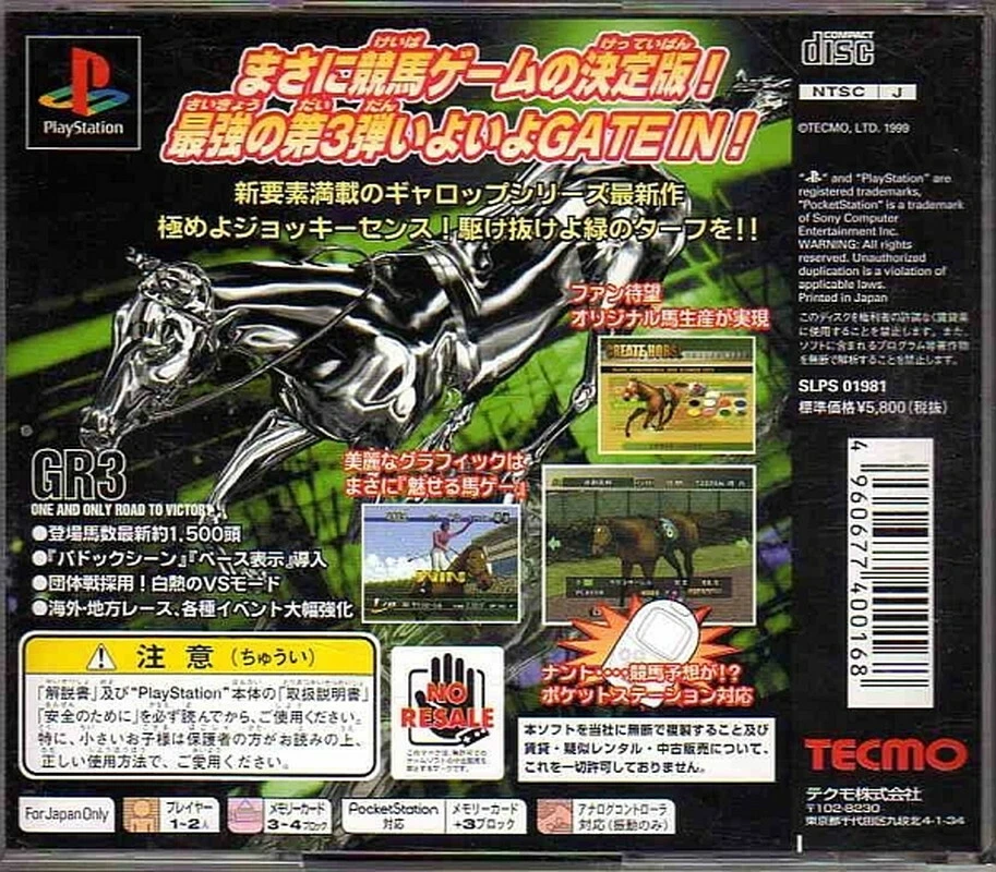 Gallop best sale racer 3