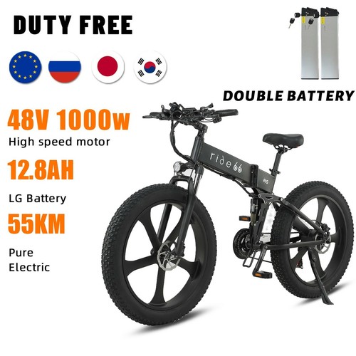 Folding Electric Bicycle Fat Tyre 