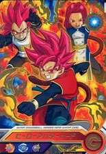 Dragon Ball Heroes/Sdbh Expansion Super Jumbo Carddass Set 2 Hero Avatar Card/Sa