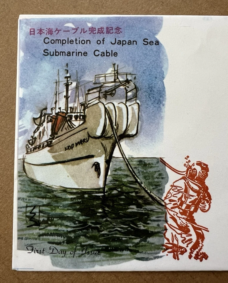 Japan 1969 Japan Sea Cable FDC – Submarine Communication Link Issue - Image 2 of 4