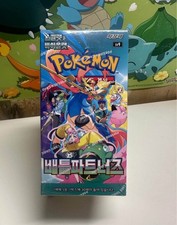 Pokemon TCG: Battler Partners SV9 Booster Box korean Factory Sealed 30 Packs