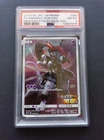 PSA 8 Armored Mewtwo 365/SM-P Promo Movie Limited Pokemon Card Japanese 2019