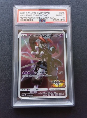 PSA 8 Armored Mewtwo 365/SM-P Promo Movie Limited Pokemon Card Japanese 2019