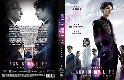 Korean Drama DVD Again My Life Episode 1-16 END Complete Series