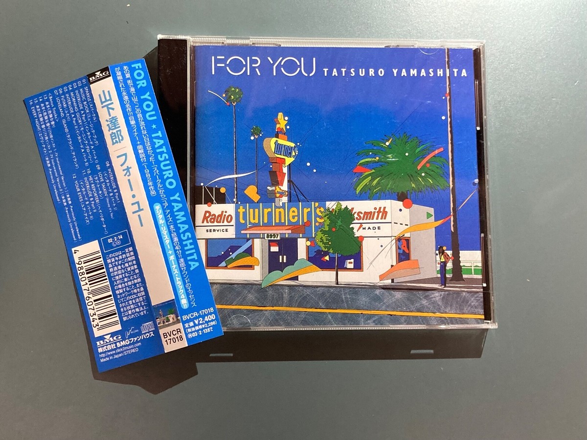 【美品LP】山下達郎　FOR YOU TATSURO YAMASHITA Tatsuro Yamashita = 山下達郎 – For You – Vinyl (180g, LP
