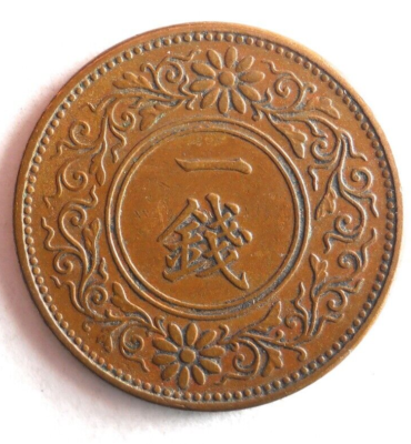 1921 JAPAN SEN - Great Vintage Imperial Coin - FREE SHIP - Japan