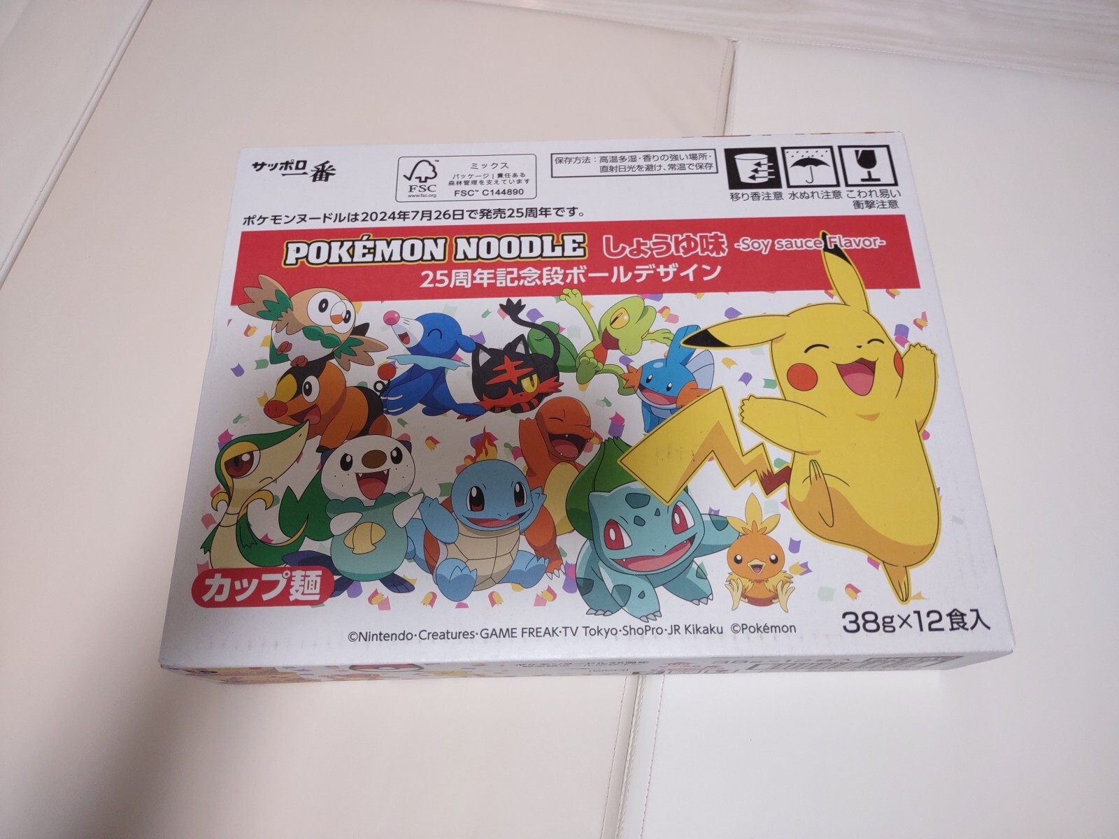 Pokemon Noodle Cup Ramen Caja De 12 Sabor Salsa De Soja