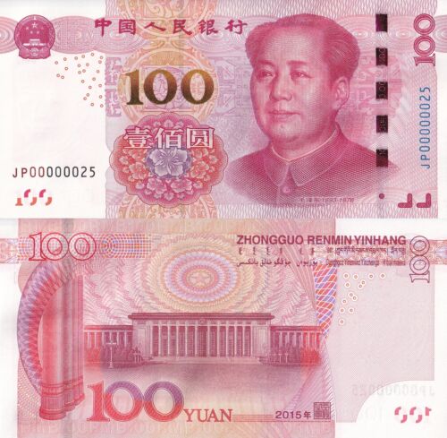 Chine 100 Yuan 2015 P 909 UNC fantaisie BASSE SÉRIE NO. 0000XX NO 4/7 - Photo 1/1