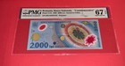 PMG Romania, Banca Nationala "Commemorative" 2000 Lei Banknote 1999 p111b 67UNC — photo 1