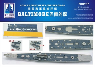 Shipyard 700127 1/700 U.S.NANY HEAVY CRUISER CA-68 BALTIMORE