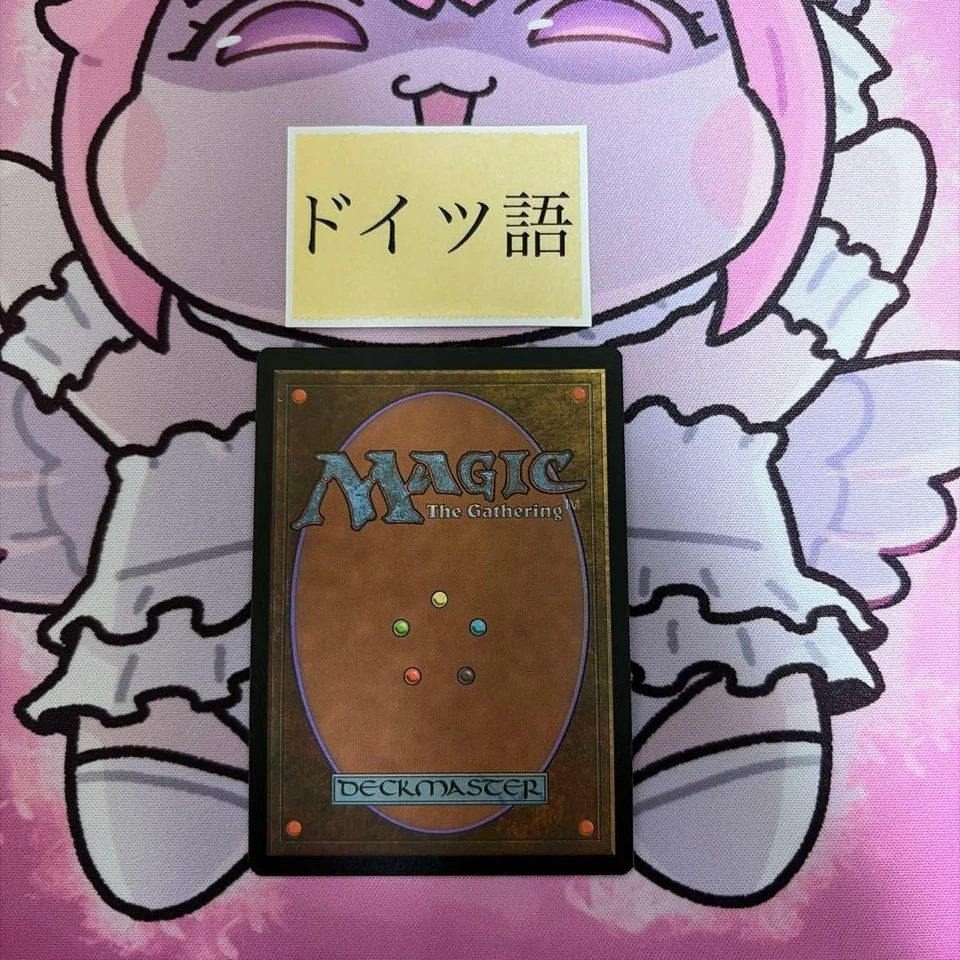 MTG Elf of Findhorn German Foil Card - Image 2 of 2