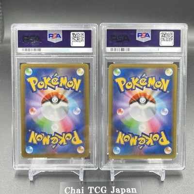 PSA 10 Reshiram Zekrom Sequential Set 25th Anniversary Pokemon