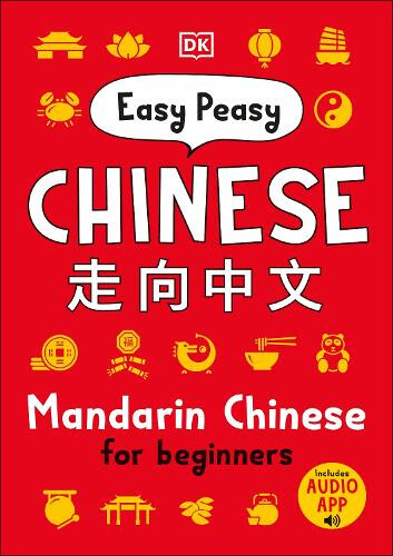 Easy Peasy Chinese: Mandarin Chinese for Beginners by DK