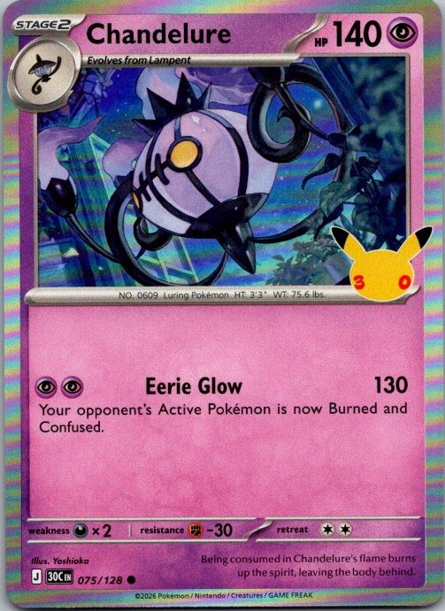 Chandelure 075/128 Common ME: 30th Celebration Pokemon Holo Near Mint