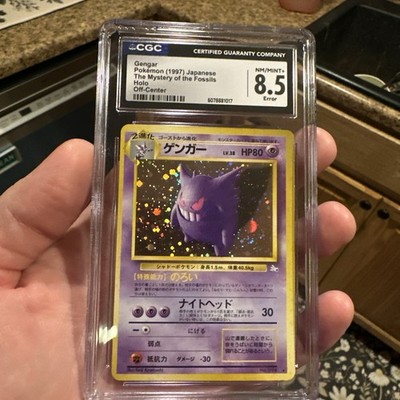 1997 Pokemon Gengar Holo ERROR (Japanese) #94 Mystery of the
