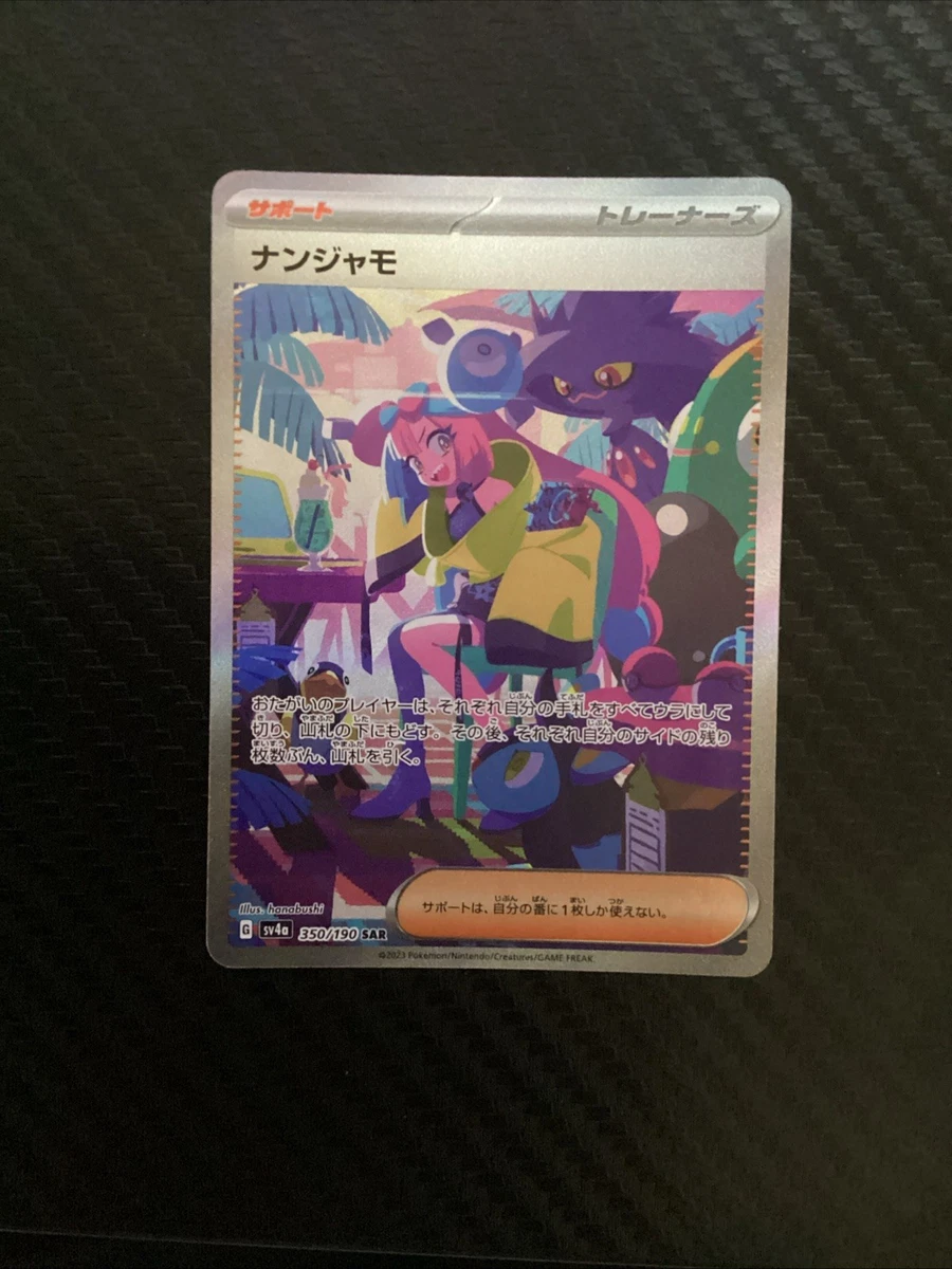 Iono Pokémon TCG Cards for sale | eBay
