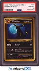 Pokemon 2000 Umbreon 197 Holo Neo 2 Japanese GEM MINT PSA 10