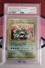 Pokémon TCG 1999 Venusaur Holo Intro Pack Bulbasaur #003 PSA 8 Japanese