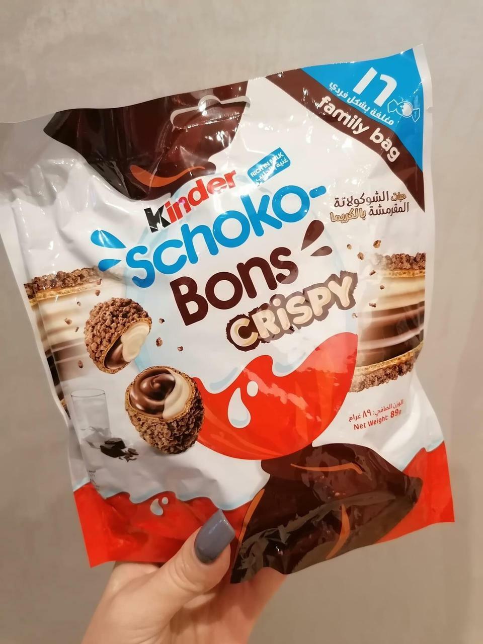 Global Food News on X: Kinder Cards Schoko-Bons Crispy Hybrid