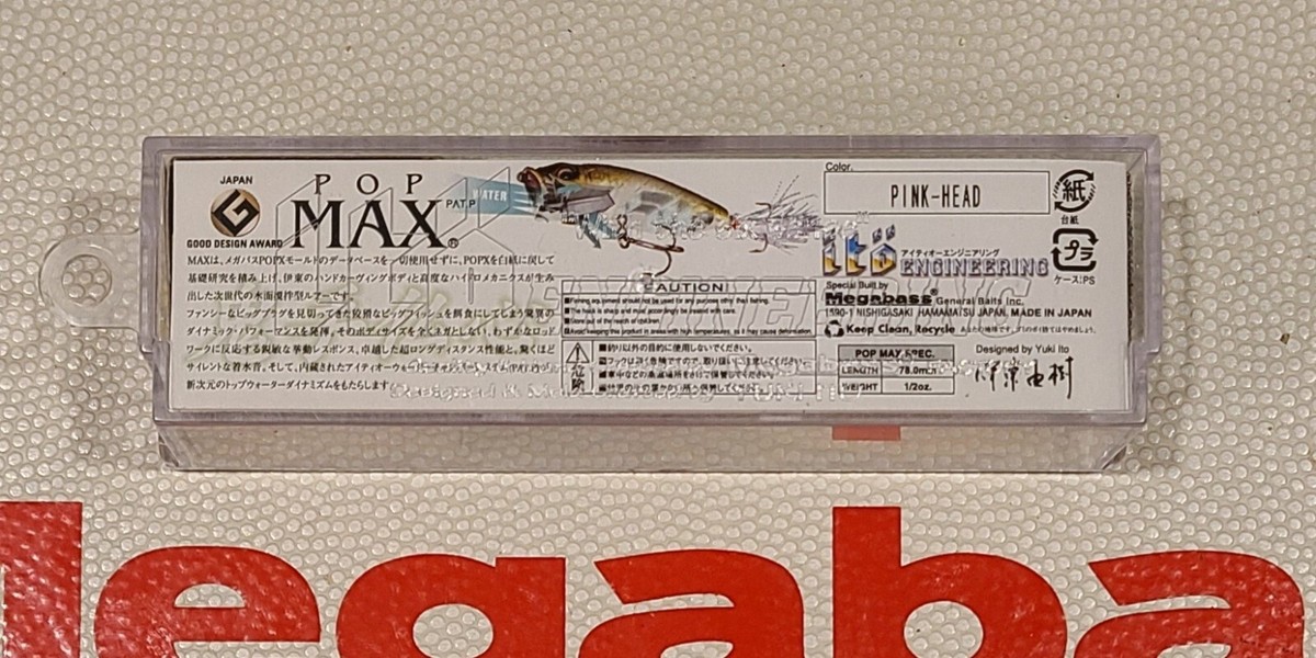 WOW! Megabass POP MAX OG Limited 
