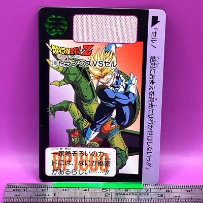 Trunks Cell 510 Dragon Ball Carddass Hondan DBZ BANDAI TCG 1993