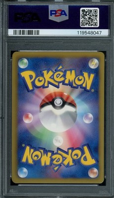 Salamence - 195/BW-P 195/BW-P BW-P Promotional cards Holo