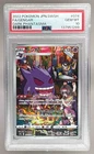 2022 Pokemon Sword Shield Dark Phantasma Japanese 074 Gengar PSA 10 137951289