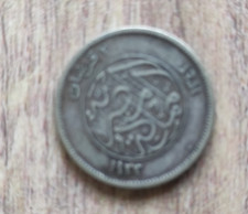 1923 2 Piastres