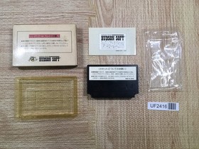 UF2416 RAID ON BUNGELING BAY BOXED NES Famicom Japan