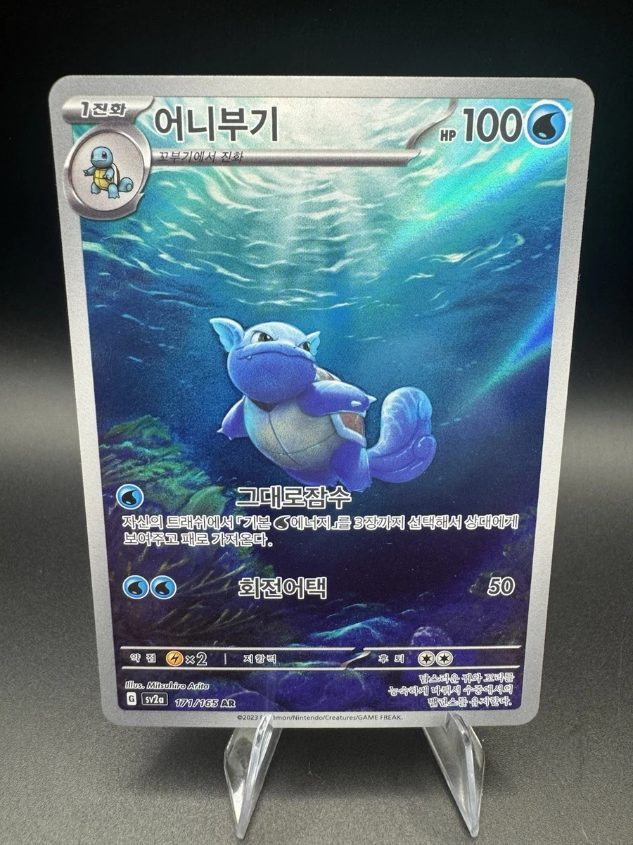 pokemon card how to tell if first edition How to Tell if a Pokmon Card is First Edition (2026 Guide)