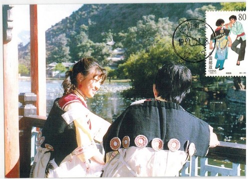 Lot 4 Maximum Cards First Day PR China 1999-11 MC-37 25-28Unity of Ethinc Groups - Picture 4 of 9