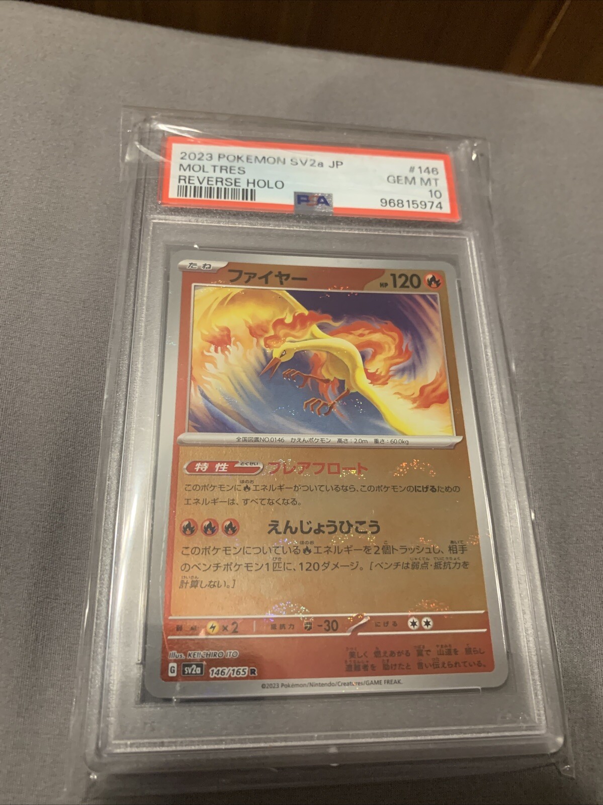 2023 POKEMON JPN SV2A-POKEMON 151 MASTER BALL REVERSE HOLO #146 MOLTRES PSA 10