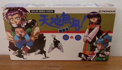 Tenchi Muyo Ryo Ohki - Vols 8/9 - Hello Baby  Sasami and Tsunami VHS, New Sealed