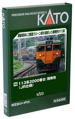KATO N 113 Series 2000 Shonan Color JR Specification 7-Car KATO N 113 Series 2000 Shonan Color JR Specification 7-Car