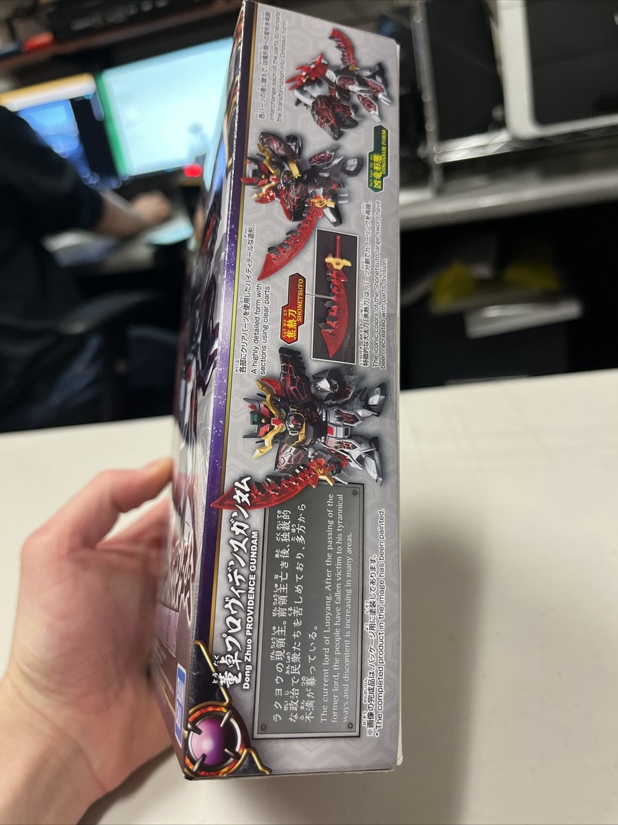 Limited SD BB Warrior To taku PROVIDENCE GUNDAM Gundam SEED