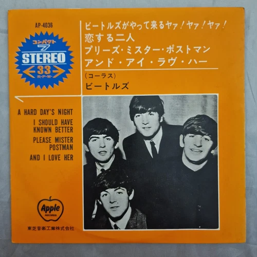The Beatles A Hard Day’s Night/ I Should Have Known Better EP 1965 Apple AP-4036