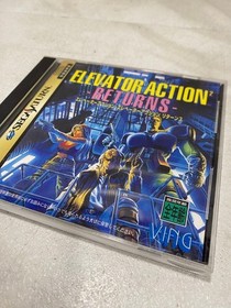 H74 condition Saturn Elevator ActiReturns Japan yg