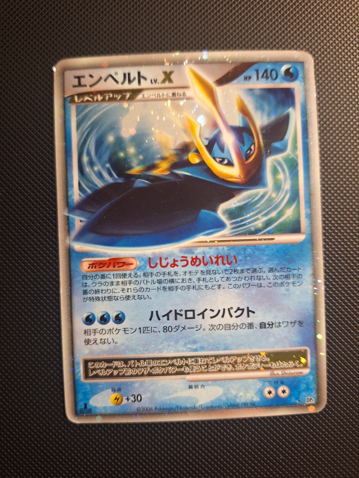 Empoleon LV.X Dp1 Space-Time Creation 2006 Japanese Pokémon 1st Edition