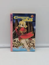 Corrector Yui vol. 5 by Keiko Okamoto TOKYOPOP Manga Book English 